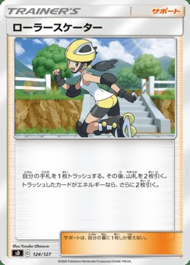 Roller Skater card image