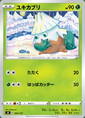 Snover card image