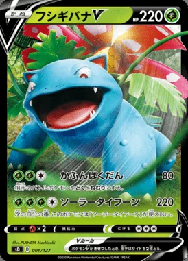 Venusaur V card image