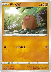 Diglett card image