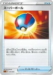 Great Ball card image