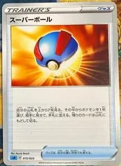 Great Ball card image
