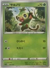 Grookey card image