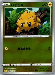 Joltik card image