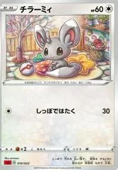 Minccino card image