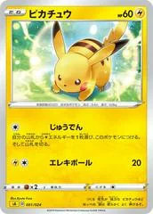 Pikachu card image