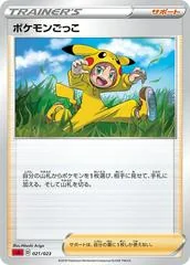 Poke Kid card image