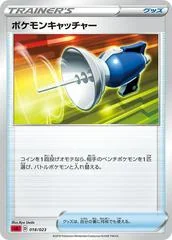 Pokemon Catcher card image