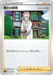 Professor's Research card image