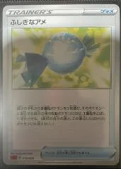 Rare Candy card image