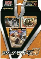 Sealed Box card image