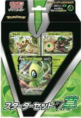 Sealed Box card image