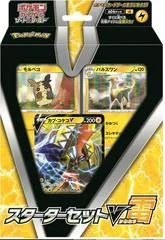 Sealed Box card image
