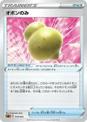 Sitrus Berry card image