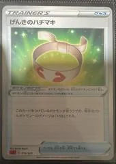 Vitality Band card image