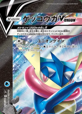 Greninja V-Union card image