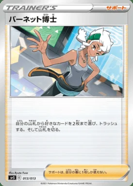 Professor Burnet card image