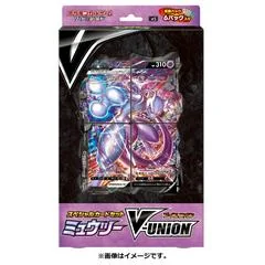 Sealed Mewtwo Set card image