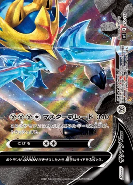 Zacian V-Union card image
