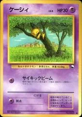 Abra card image