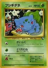 Bulbasaur card image