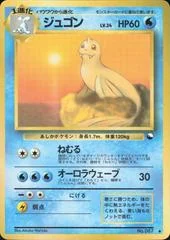 Dewgong card image