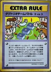 Dugtrio Team Battle card image