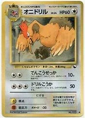Fearow card image