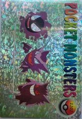 Gastly / Haunter / Gengar card image
