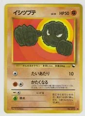 Geodude card image