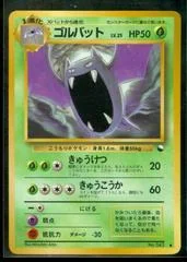 Golbat card image