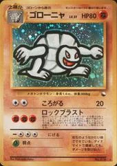 Golem card image