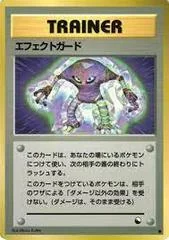 Guard Spec. card image