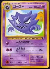 Haunter card image