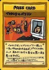 Imakuni's PC card image