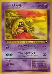 Jynx card image