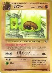 Kabuto card image