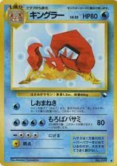 Kingler card image