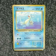 Lapras card image
