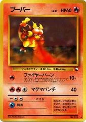 Magmar card image