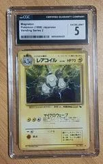 Magneton card image