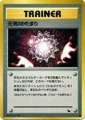 Max Revive card image