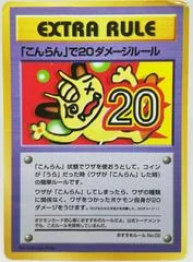 Meowth card image