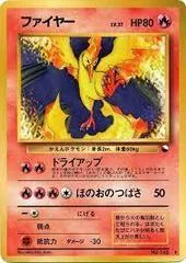 Moltres card image