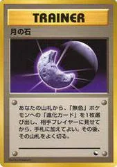 Moon Stone card image