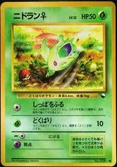 Nidoran card image