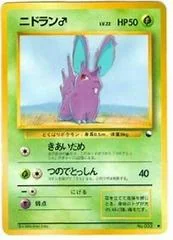Nidoran card image