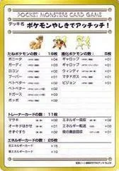 Ouch at the Pokemon Mansion card image