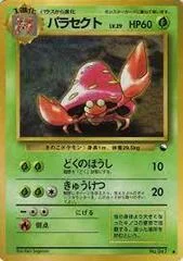 Parasect card image