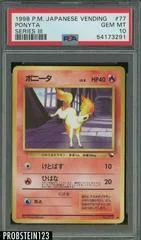 Ponyta card image